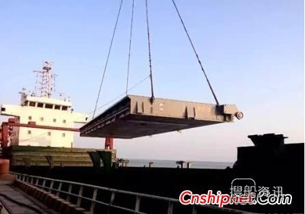 舟山中远海运重工 南通中远重工第一批20只舱盖成功发运,舟山中远海运重工