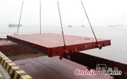 舟山中远海运重工 南通中远重工SD1214侧移式舱盖顺利装船,舟山中远海运重工