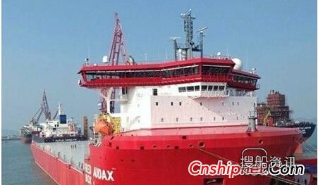 全球首艘极地重载甲板运输船“AUDAX（奥达克斯）”号命名,甲板运输船