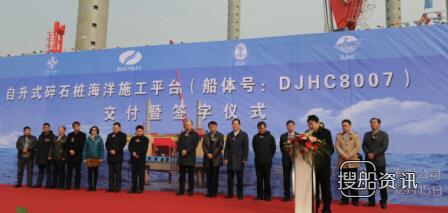 全球之最——江苏大津重工碎石桩施工平台“航工平2”号交付,江苏大津重工有限公司