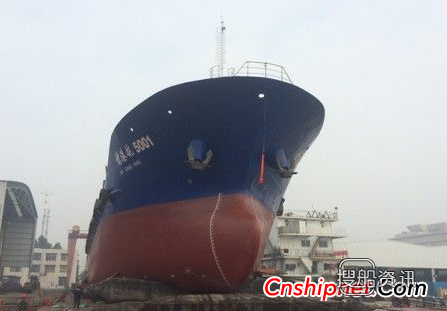 广州打捞局广州港“穗港航5001”轮顺利下水,广州港集团