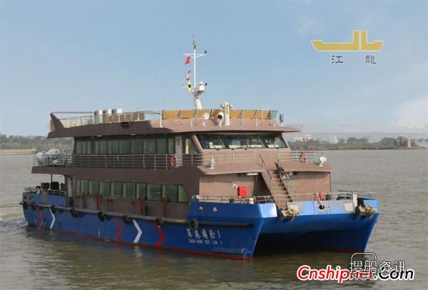 江龙船艇150座钢质双体豪华客船顺利试航,江龙船艇