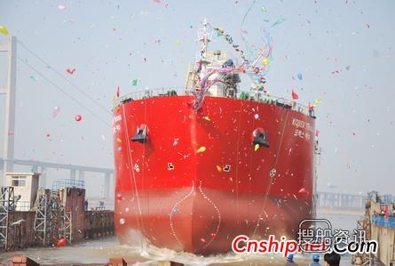 韩国11000DWT自卸运煤船在镇江船厂顺利命名下水,镇江船厂