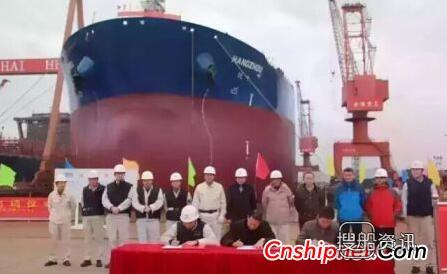 金海重工第4艘32万吨原油轮出坞,大连船舶重工 风力 邮轮