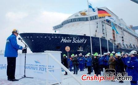 芬兰Meyer Turku船厂”Mein Schiff 5“邮船下水,芬兰船厂