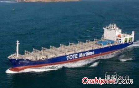 全球第二艘LNG动力集装箱船“Perla Del Caribe”号交付,LNG集装箱船