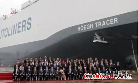世界之最——厦船重工第三艘8500卡汽车滚装船命名,厦船重工