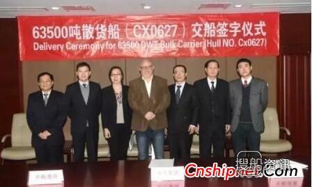 中船澄西42号6.4万吨散货船命名交付,