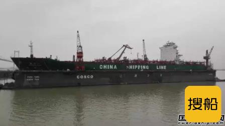 广东中远船务首次承修中海系船舶