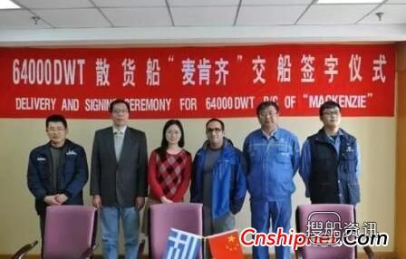 扬子江船业2天内3艘船签字交付,扬子江船业