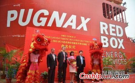 广船国际2.5万吨极地重载甲板运输船命名,甲板运输船