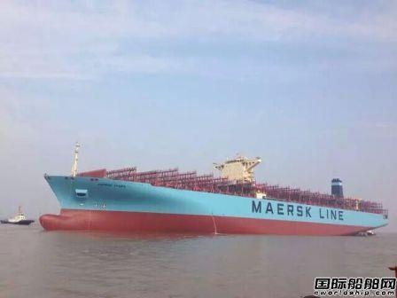 舟山中远船务完成Rickmers8艘集装箱船改装