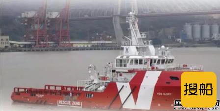 东南造船60M ERRV获评“2015年度最佳海工船”