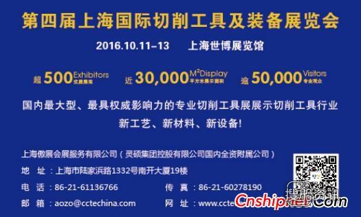 携手三年 四度同行——上海誉和钻石工具参展CCTE中国工具展,深圳市誉和钻石工具有限公司