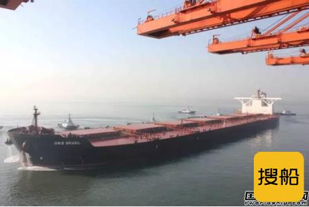 淡水河谷VALEMAX旗舰船首航中国
