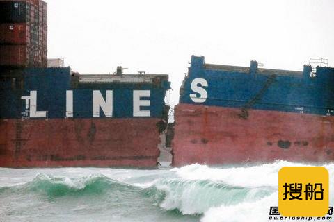 “德翔台北”轮船体断裂重油溢出
