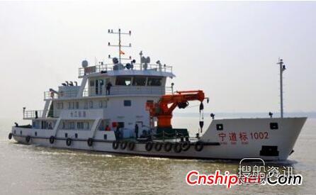 南京长江航道局2艘50米级长江A型航标船交付,长江航道局水位公告