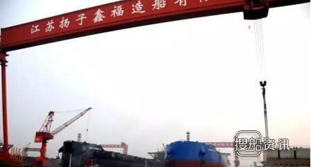 扬子江船业同一天实现三大生产节点,扬子江船业