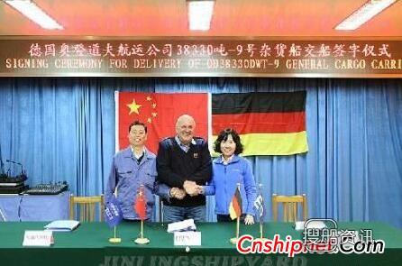 金陵船厂同一天2艘船签字交付,交付定金未签字