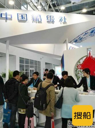 CCS参加第六届中国（北京）国际海洋工程技术与装备展