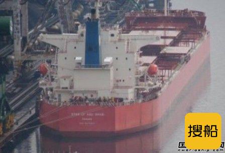 “Star of Abu Dhabi”轮与码头相撞后被扣