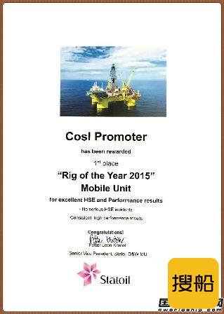 COSL Promoter荣膺挪威国油2015年度最佳平台