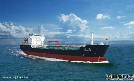 长江船舶设计院中标6000吨级沥青船项目