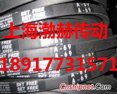 三角带XPZ2134 XPZ2000 v80有齿窄面三角带