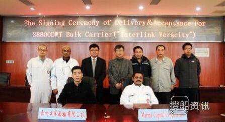 口岸船舶38000吨散货船签字交付,散货船运输