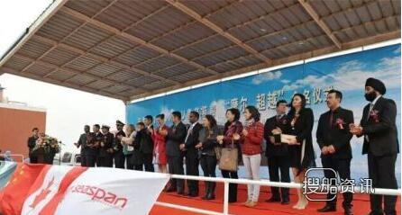 扬子江船业10000TEU集装箱船“摩尔超越”命名交付,扬子江船业