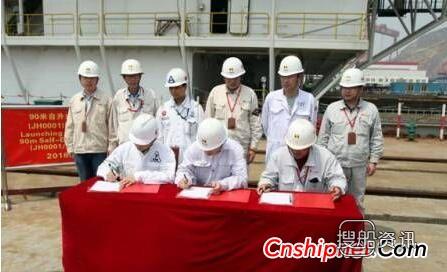 国内第一座具有完全自主知识产权带动力定位的自升式平台出坞,我国第一座自主设计