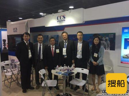 中国船级社参加第47届国际海洋工程技术大会