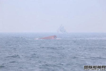 撞沉山东渔船的外籍散货船被扣留