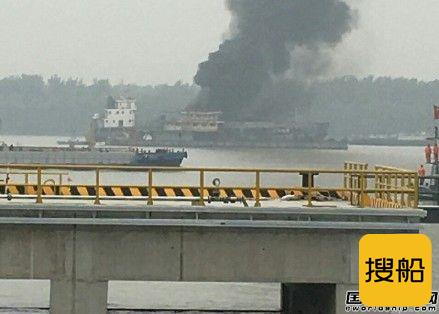 扬子石化8号码头两船发生闪爆两人失踪