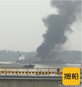 南京长江化学品船爆炸起火两人身亡