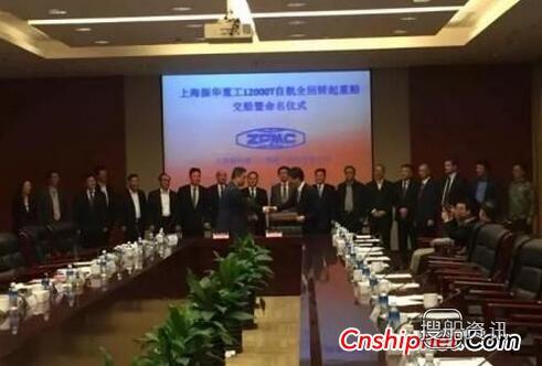世界最大12000吨自航全回转起重船交付,全回转起重船