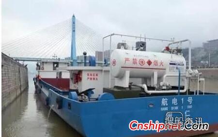 贵州省乌江航道“航电1号”LNG双燃料动力船实船试航,贵州省乌江航道管理局