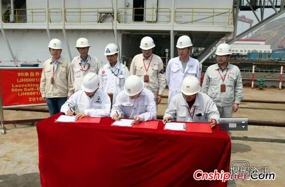 金海重工首制90米海工平台顺利出坞,大连船舶重工2018招聘