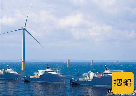 罗罗推出UT 5400系列风电作业支持船