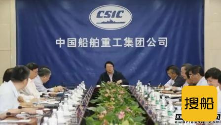中船重工集团总部机构设置调整