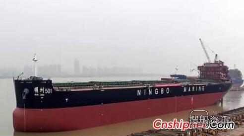 金陵船厂首艘49500吨散货船顺利下水,金陵船厂