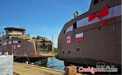 波兰Remontowa造船厂2艘新型Salish级船命名,波兰造船厂