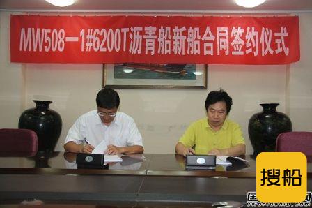 马尾造船获6200吨沥青船订单