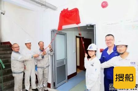中集来福士检测中心揭牌
