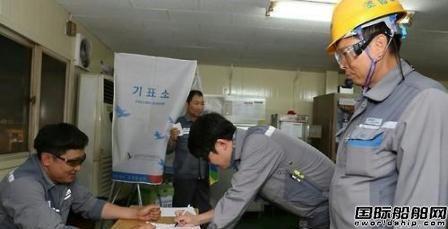 大宇造船工人同意举行罢工