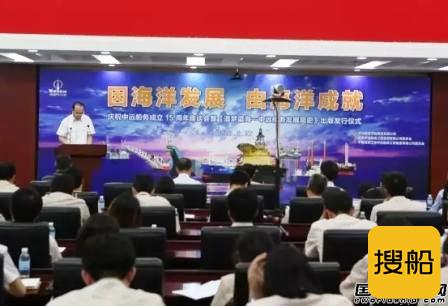 中远船务庆祝成立15周年