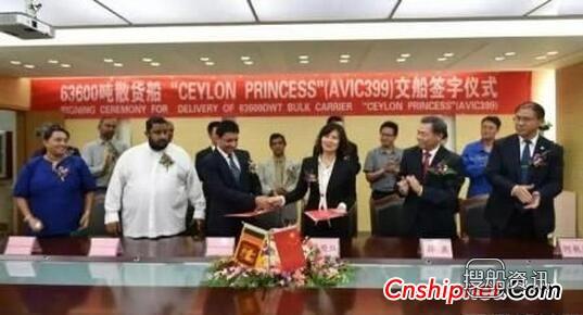 中航威海63600吨散货船2#船签字交付,5.7万吨散货船多少钱