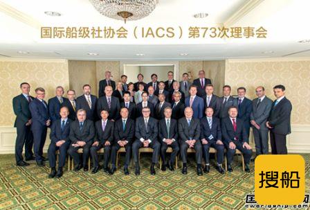 中国船级社总裁孙立成担任IACS主席