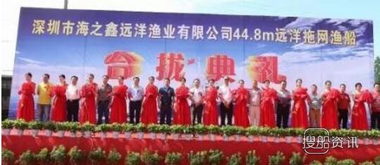 浙江方圆造船6艘44.8米远洋双甲板拖网渔船顺利合拢,浙江方圆造船有限公司