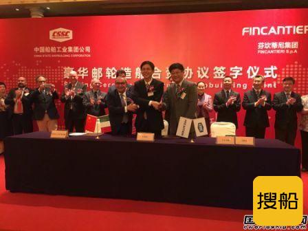 邮轮“国产化”实质性启动